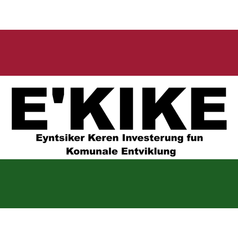 Eyntsiker Keren Investerung fun Komunale Entviklung logo